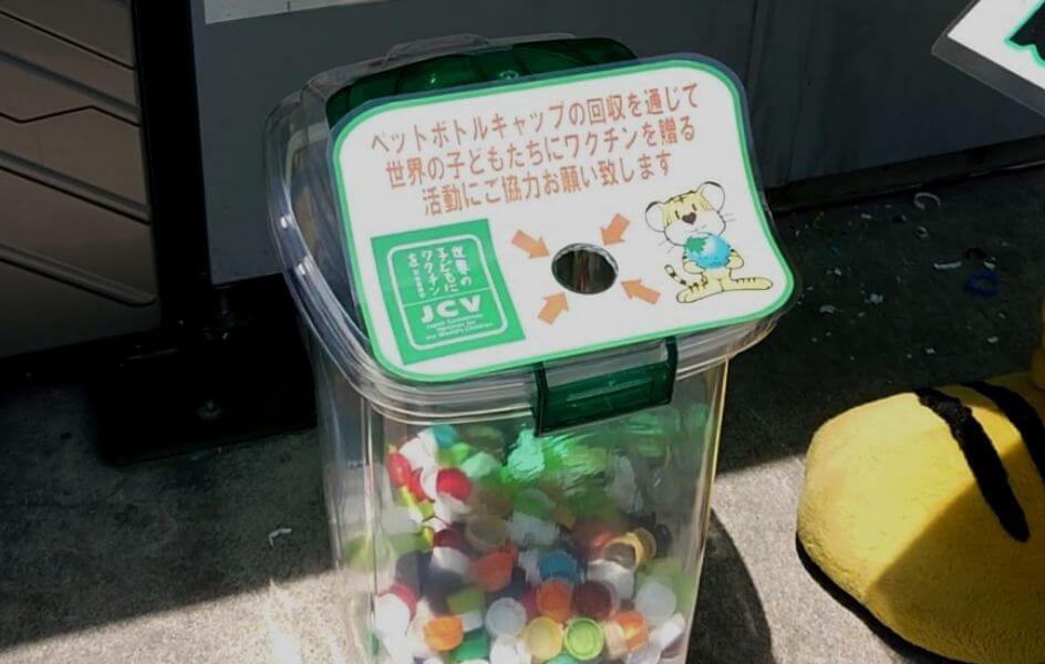 ペットボトルキャップの回収ボックスの写真