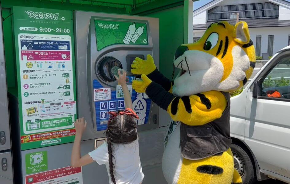 リサイクルステーション エコひろばの写真