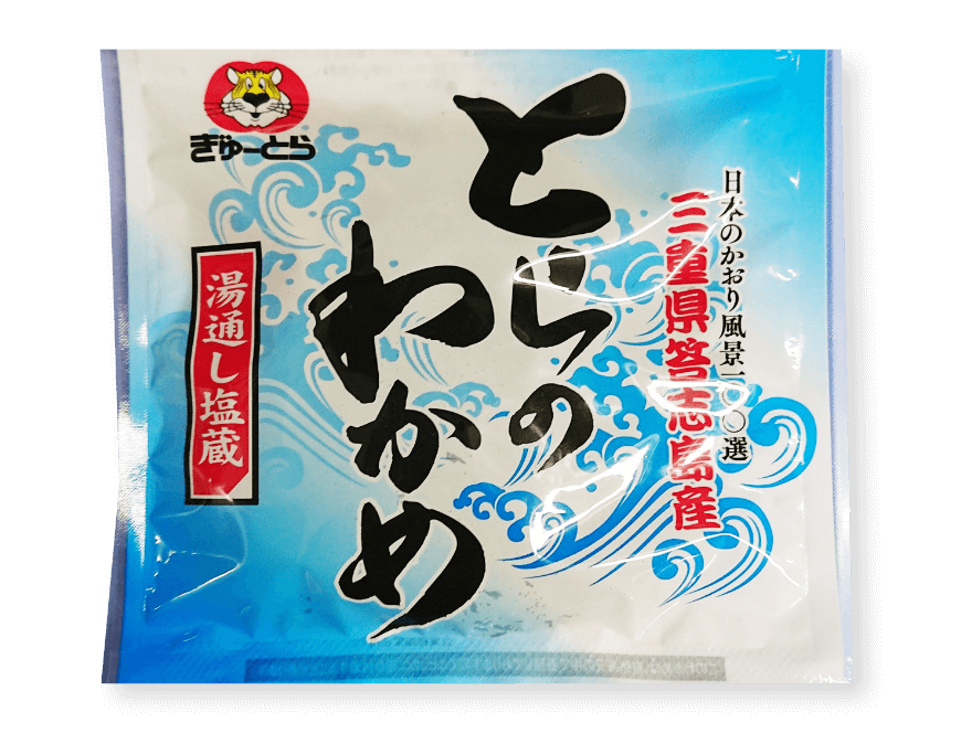 （通年販売）とらのわかめ（期間限定）春一番わかめ