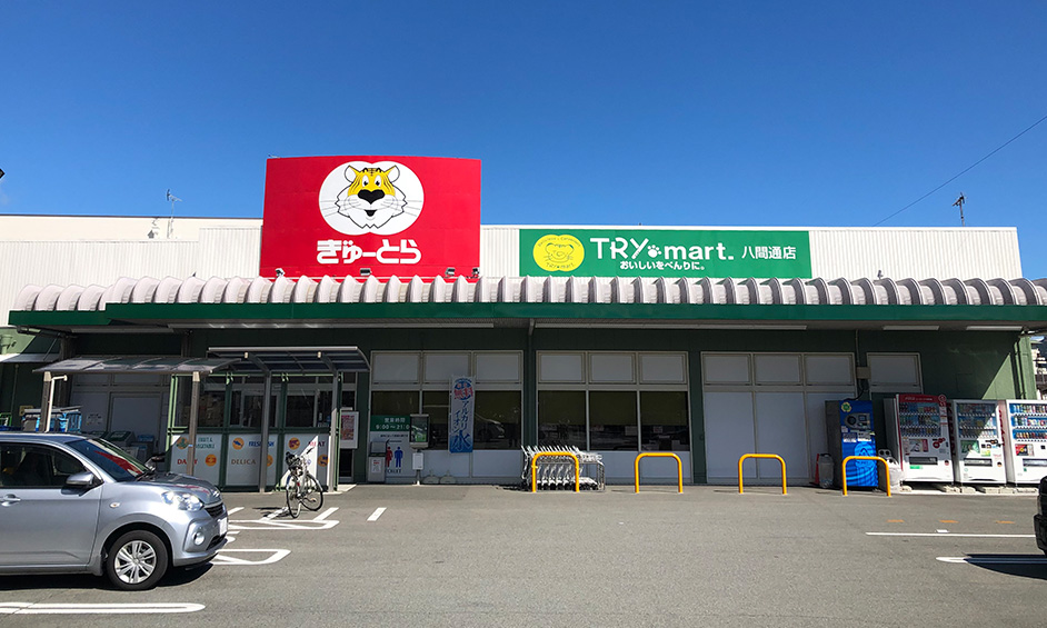 TRY mart.八間通店