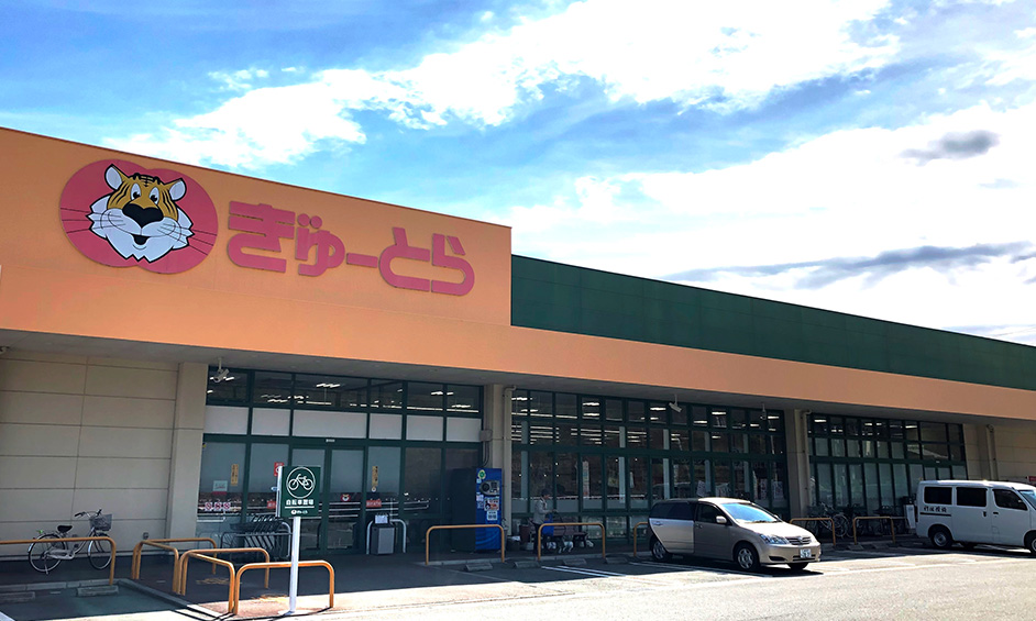 二俣店